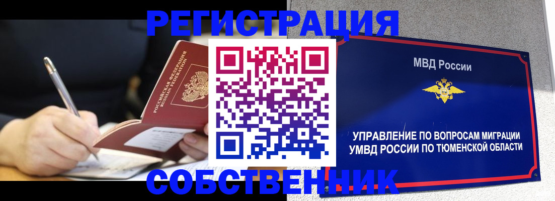форма 3 в Выксе